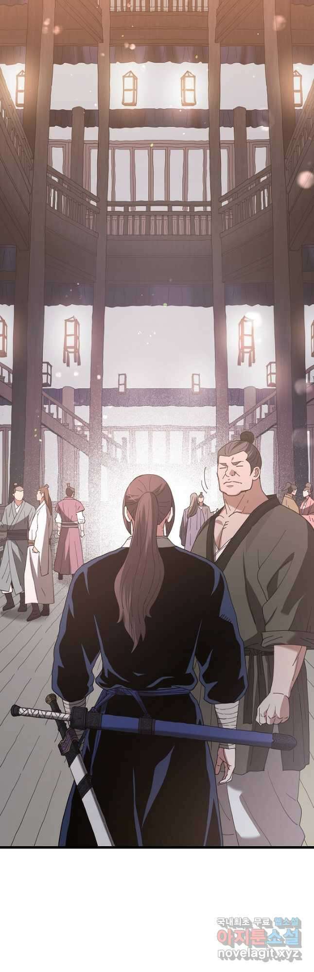 빙의검신 83화 4