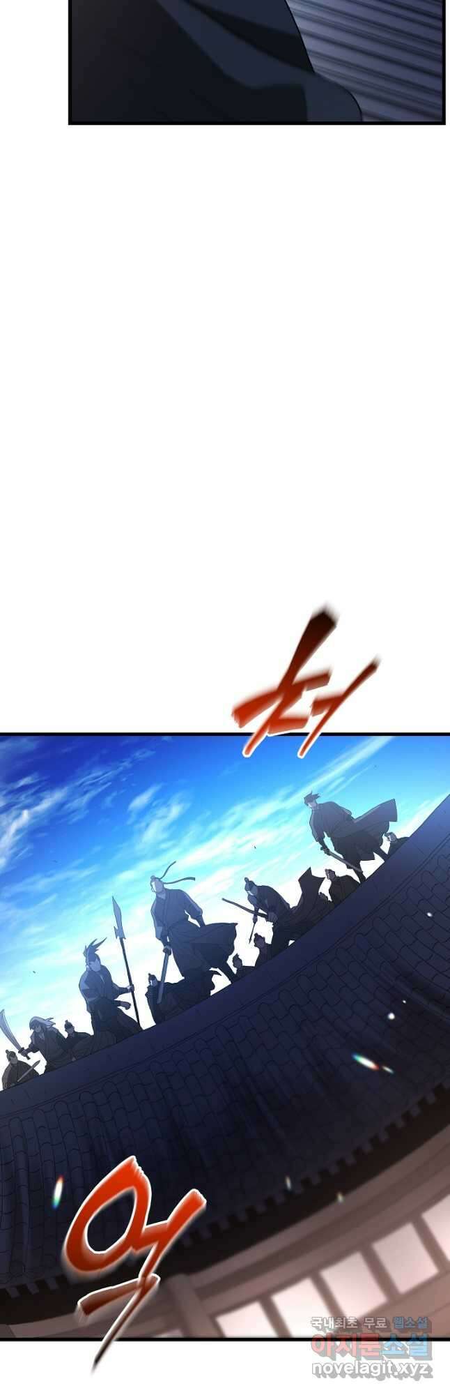 빙의검신 83화 71