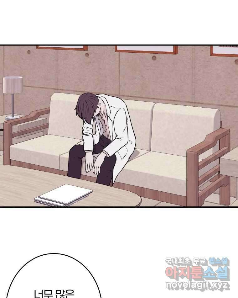 버섯종균작업 32화 3