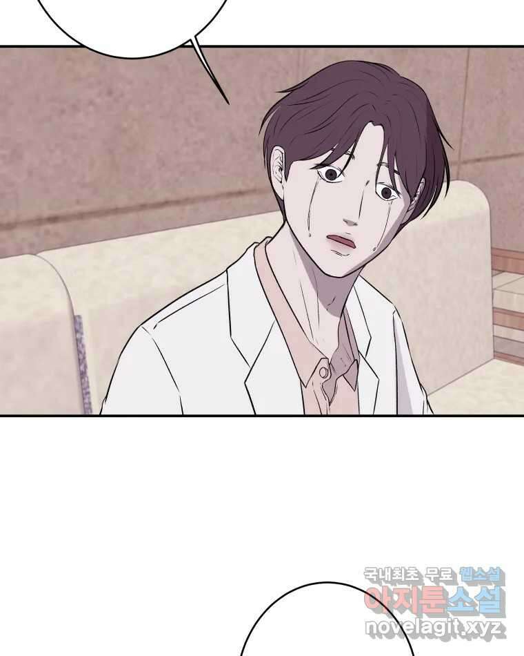 버섯종균작업 32화 7