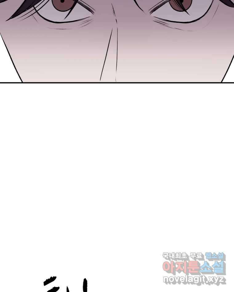 버섯종균작업 32화 15