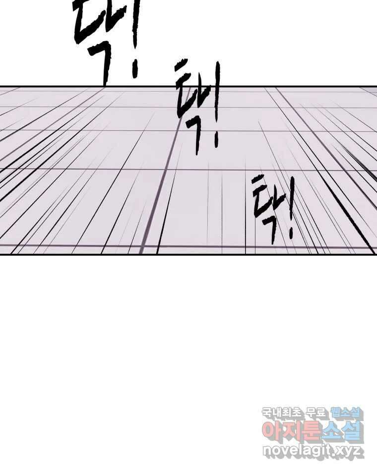버섯종균작업 32화 16