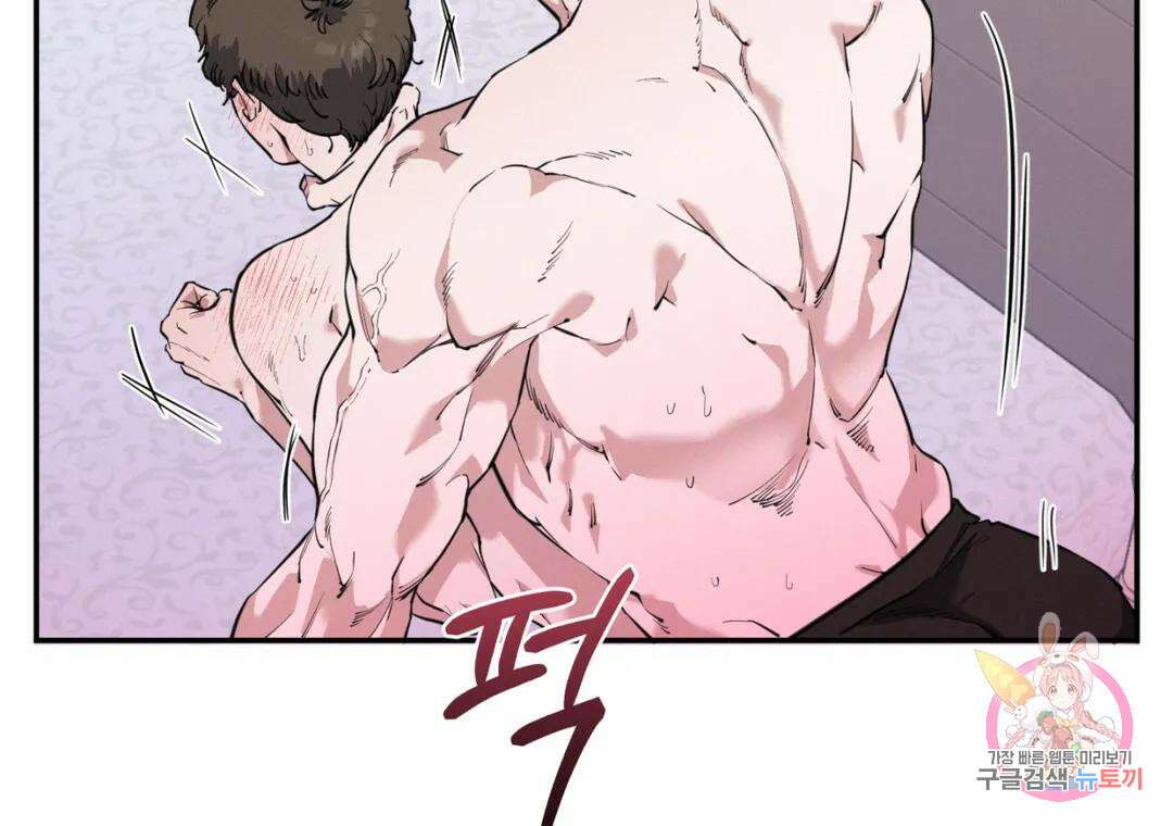 블러디 라이즈 29화 6