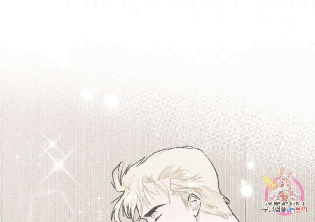 블러디 라이즈 29화 19