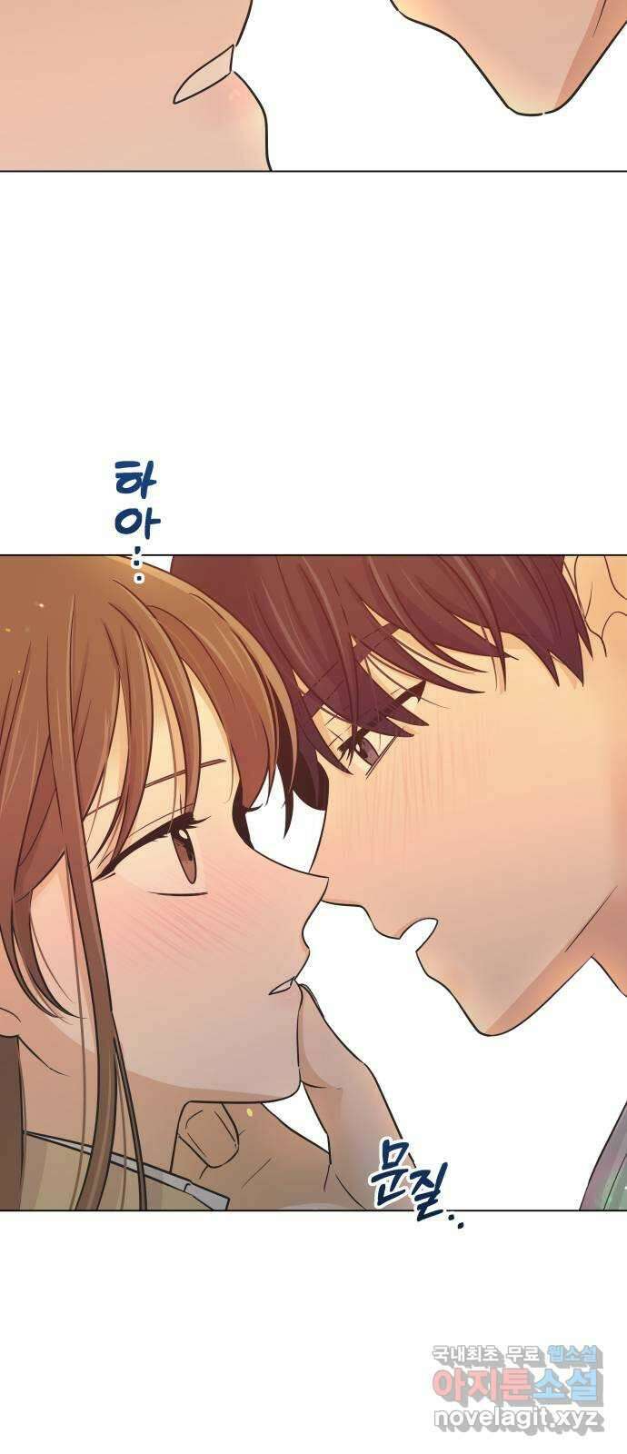 세번째 로망스 59화. 각자의 사정 (1) 6