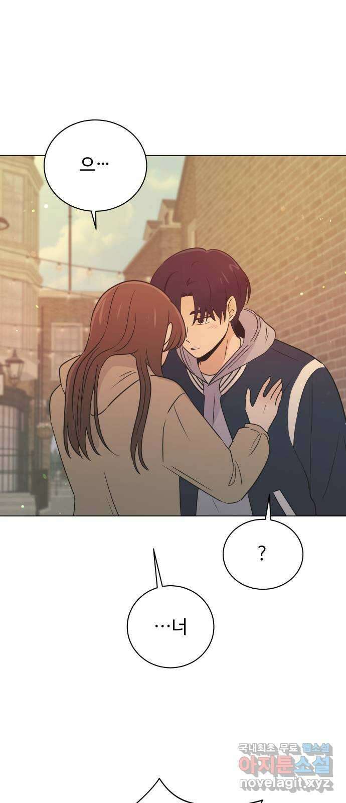 세번째 로망스 59화. 각자의 사정 (1) 7