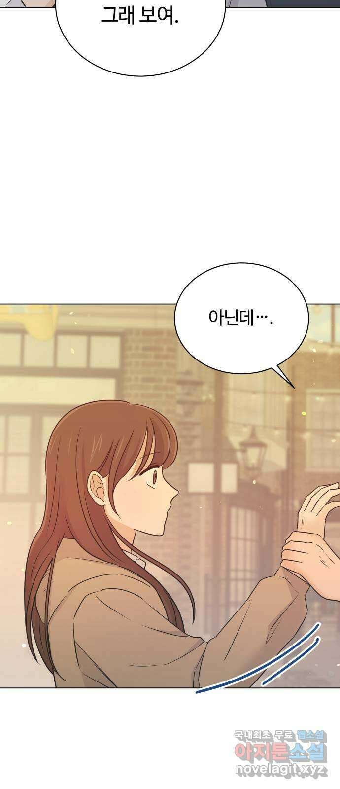 세번째 로망스 59화. 각자의 사정 (1) 14