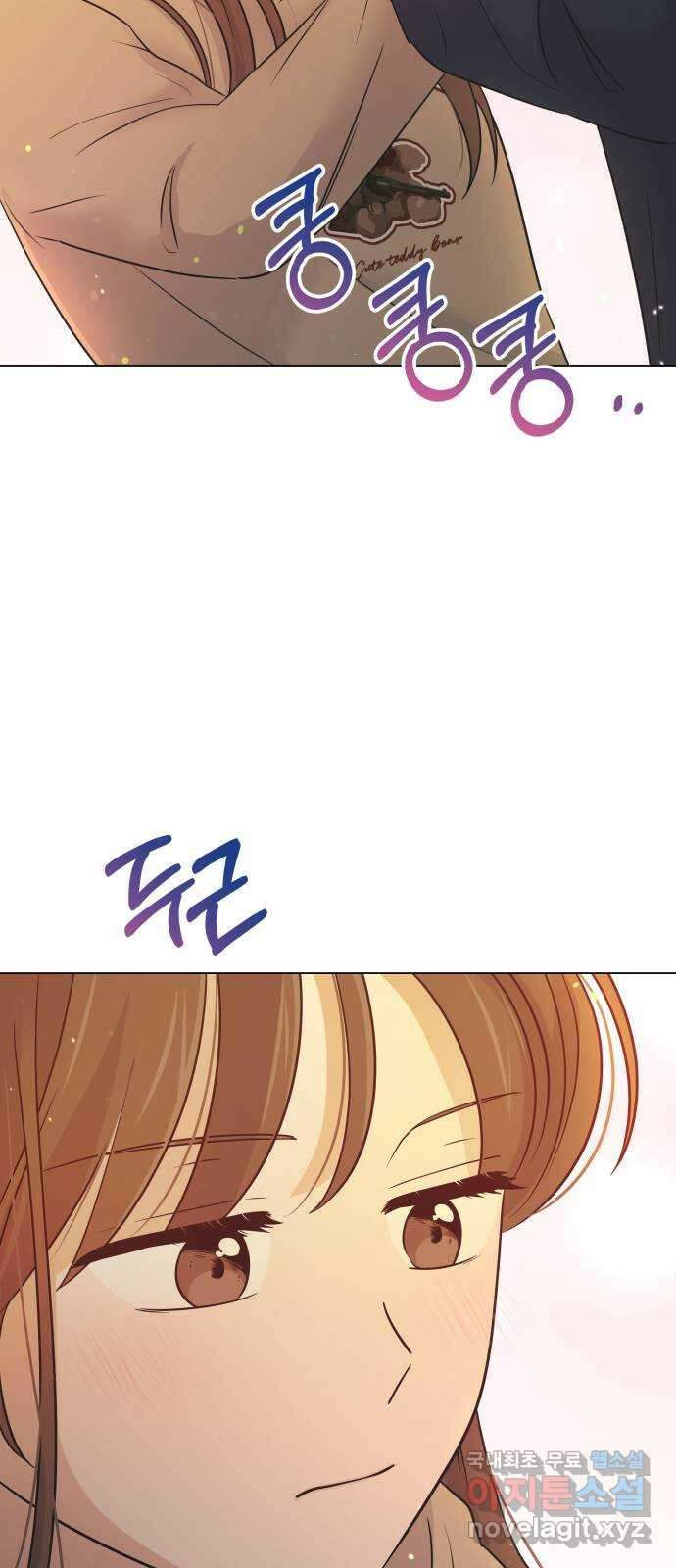 세번째 로망스 59화. 각자의 사정 (1) 17