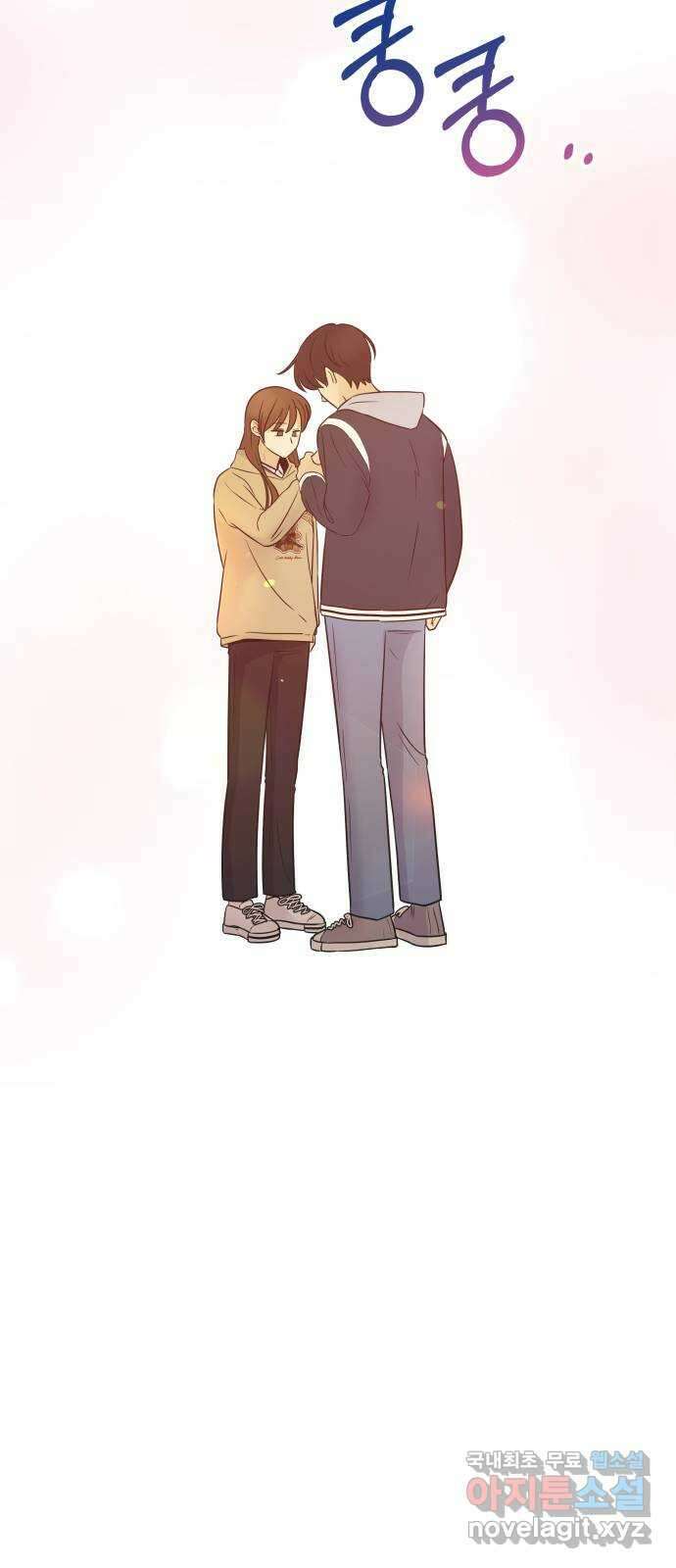 세번째 로망스 59화. 각자의 사정 (1) 19