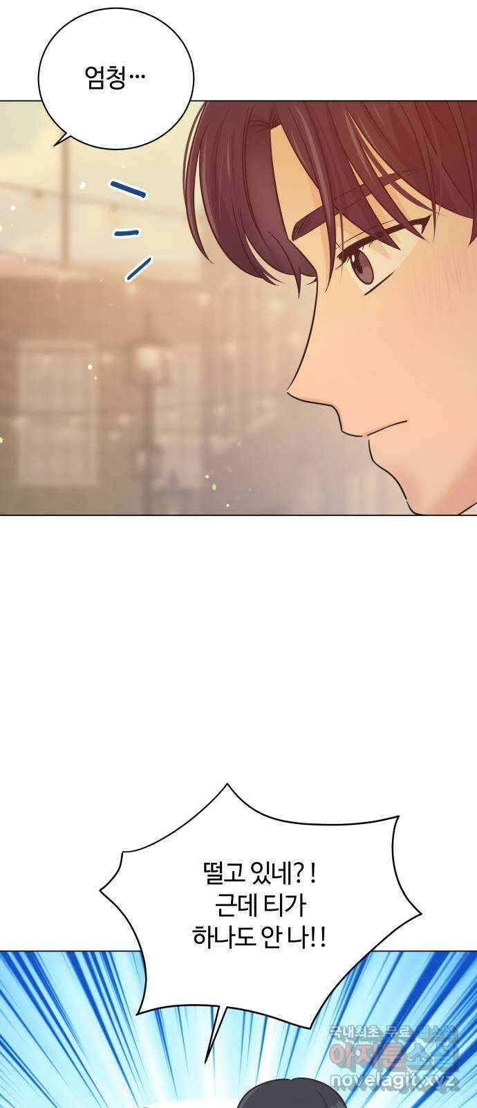 세번째 로망스 59화. 각자의 사정 (1) 20