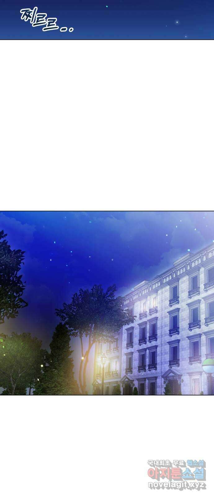 세번째 로망스 59화. 각자의 사정 (1) 30