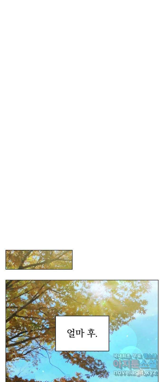 세번째 로망스 59화. 각자의 사정 (1) 39