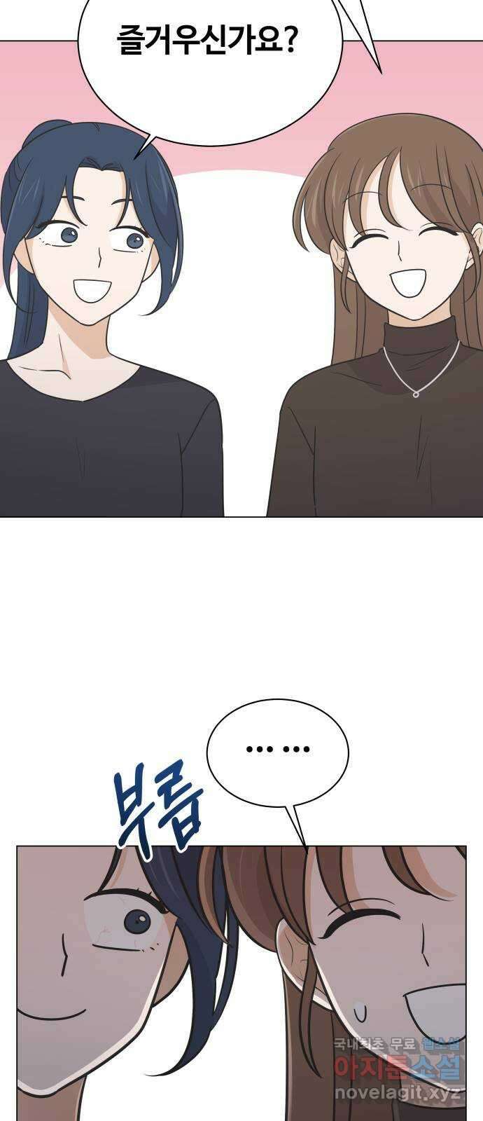세번째 로망스 59화. 각자의 사정 (1) 42