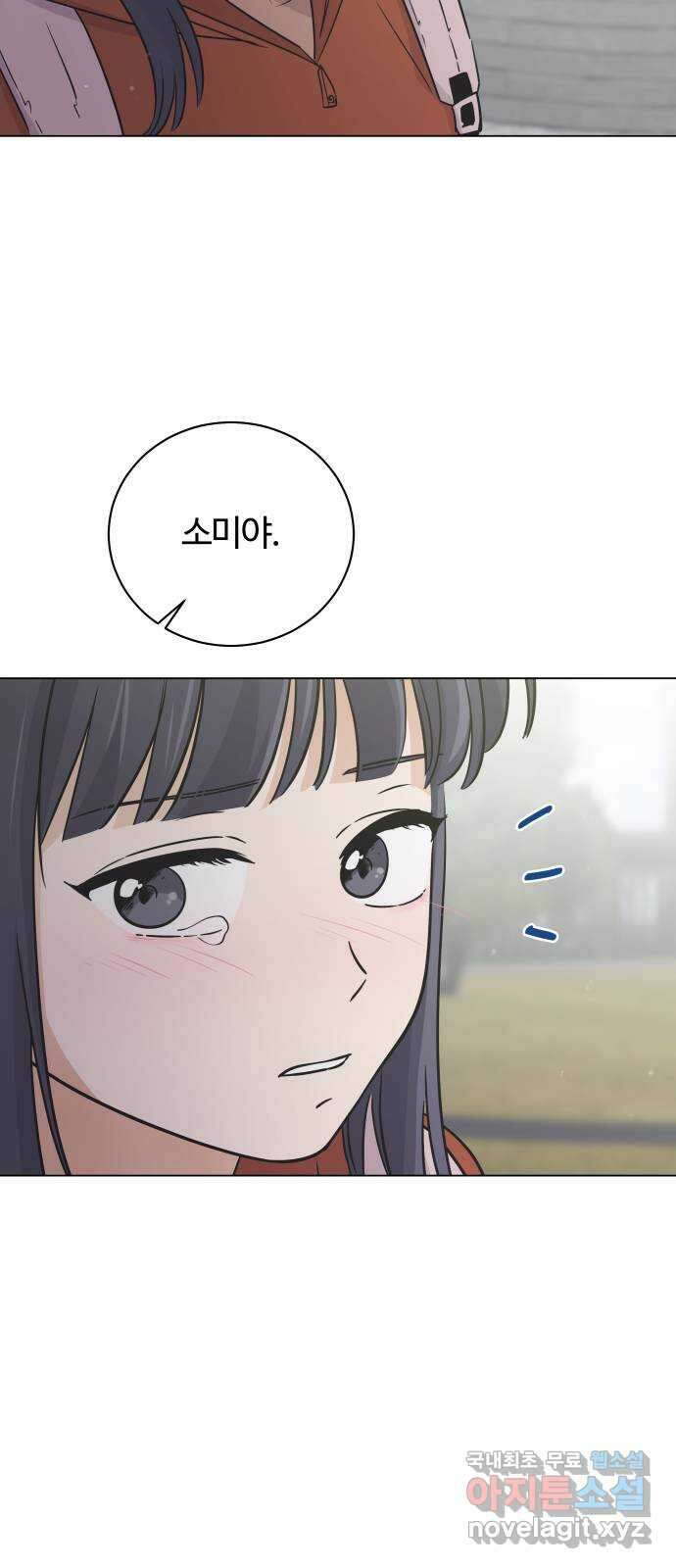 세번째 로망스 59화. 각자의 사정 (1) 59