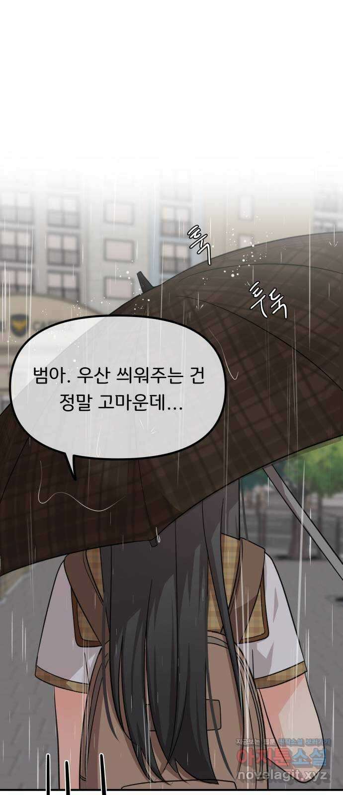 원하나 34화 1
