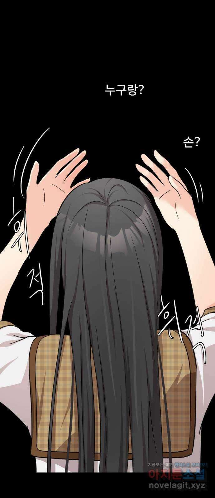 원하나 34화 26