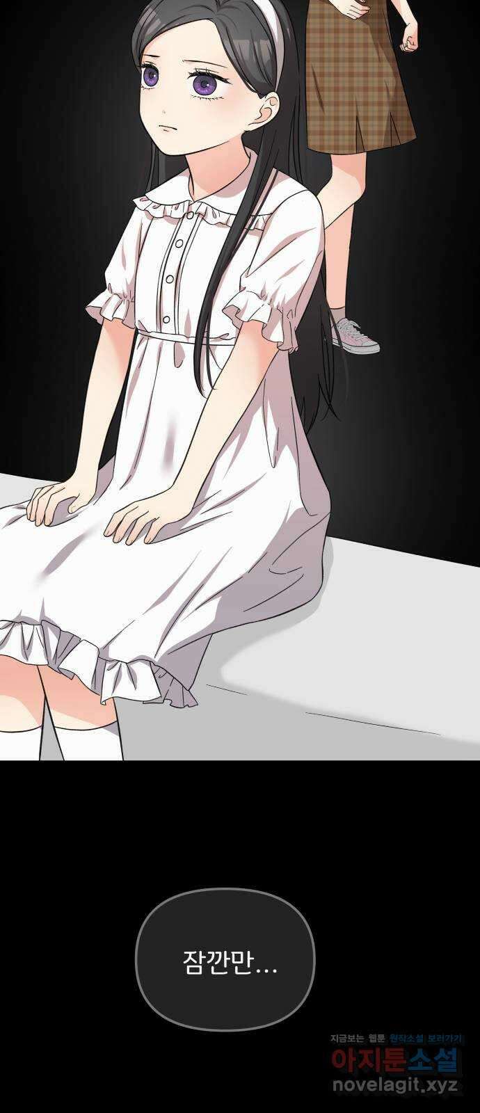 원하나 34화 29
