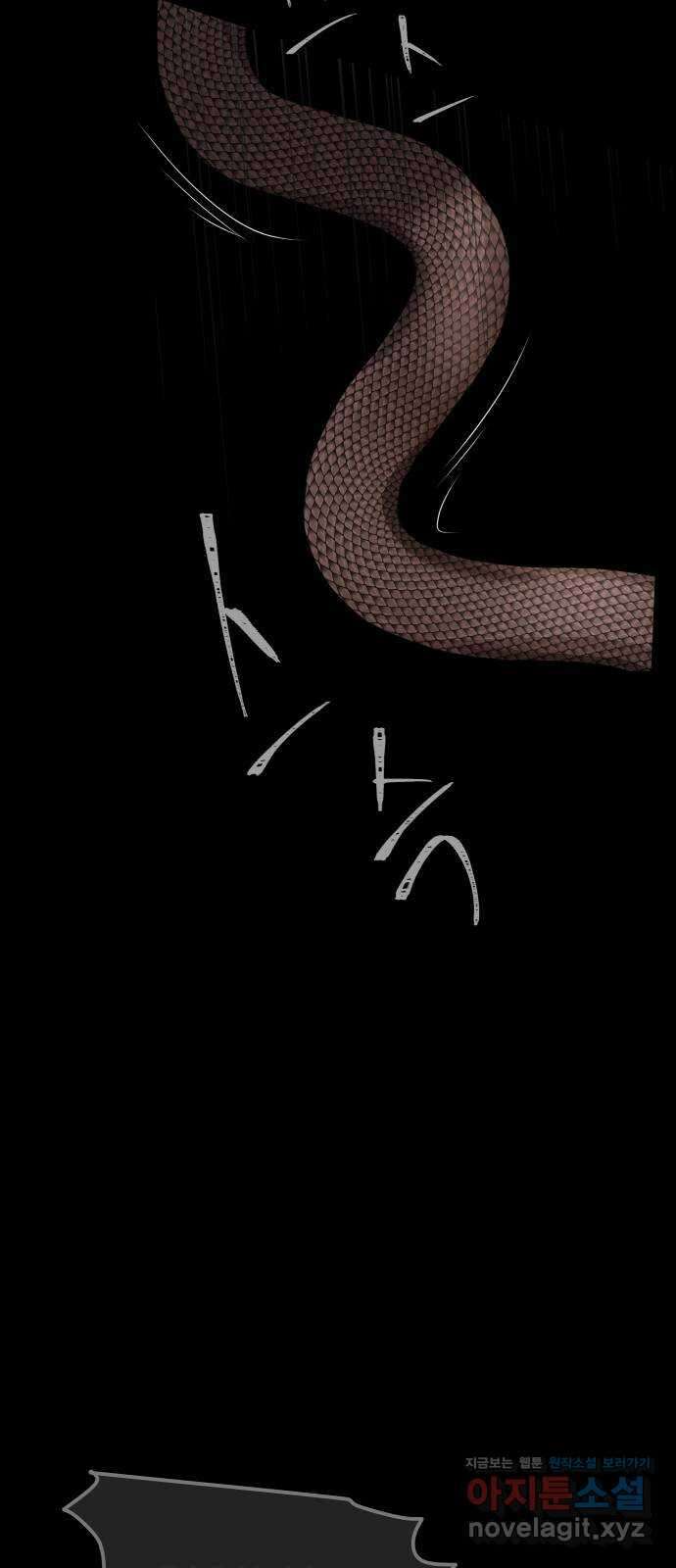 원하나 34화 31