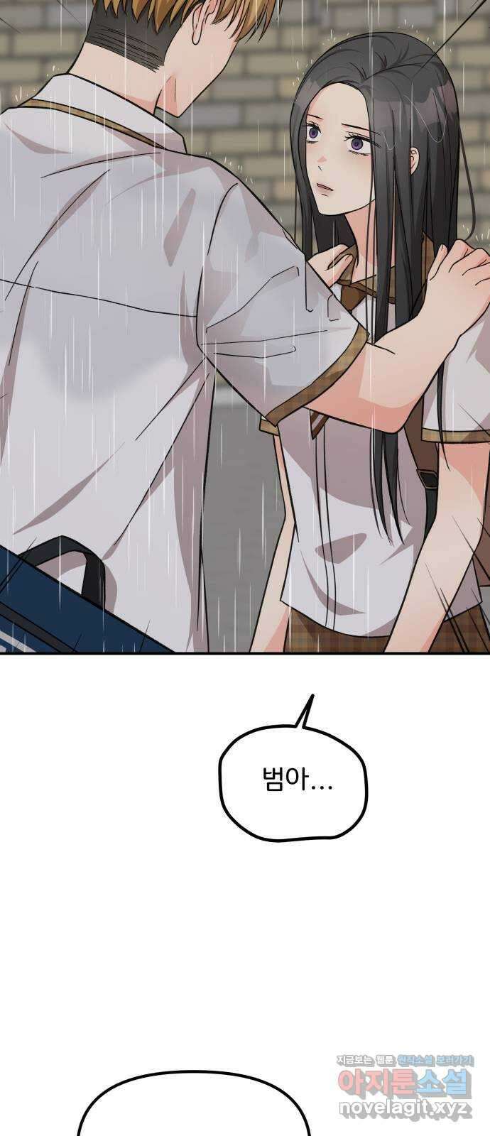 원하나 34화 38
