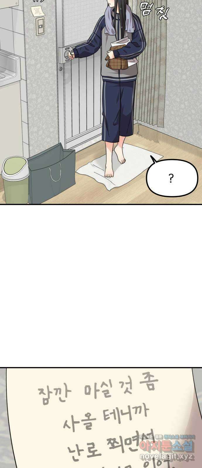 원하나 34화 48