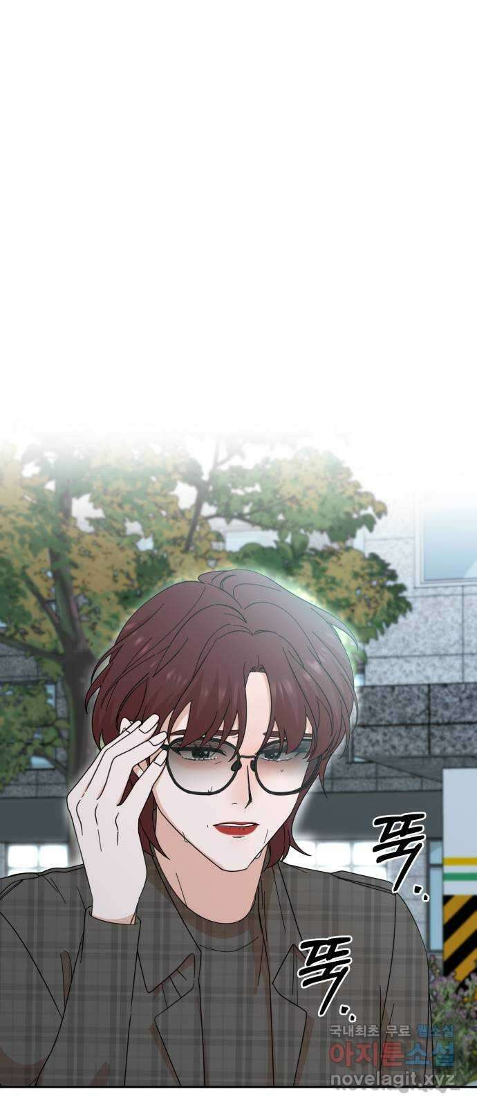 입술이 예쁜 남자 75화 1