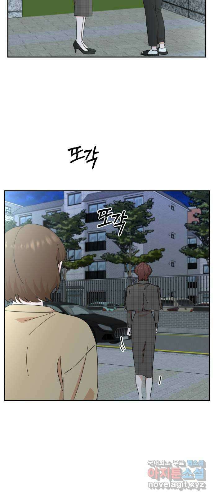 입술이 예쁜 남자 75화 10
