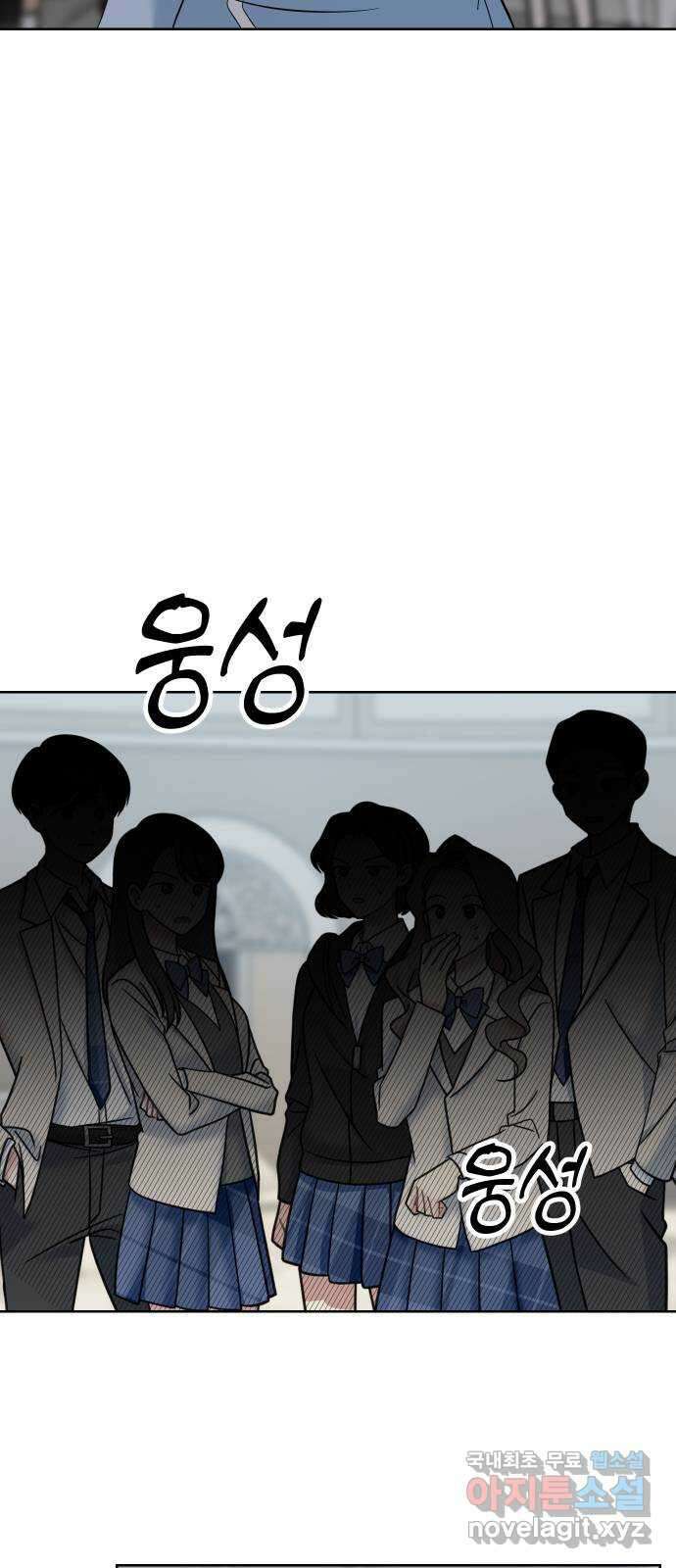 집사, 주세요! 42화. 집사의 제1 수칙, 주인을 사랑하지 말 것. ...을 지 5