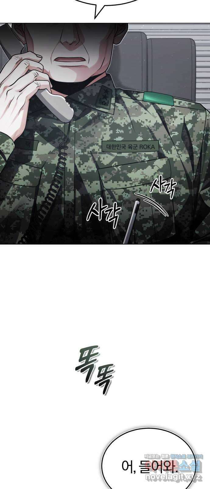 포스트 팬데믹 26화 : 쇠퇴 13