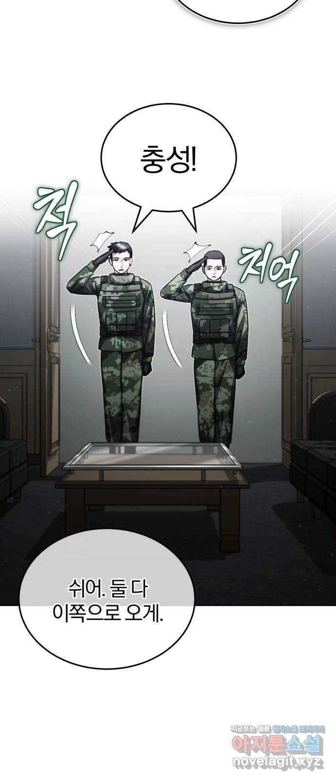포스트 팬데믹 26화 : 쇠퇴 14