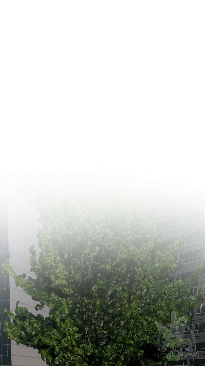 절대우위 20화 14