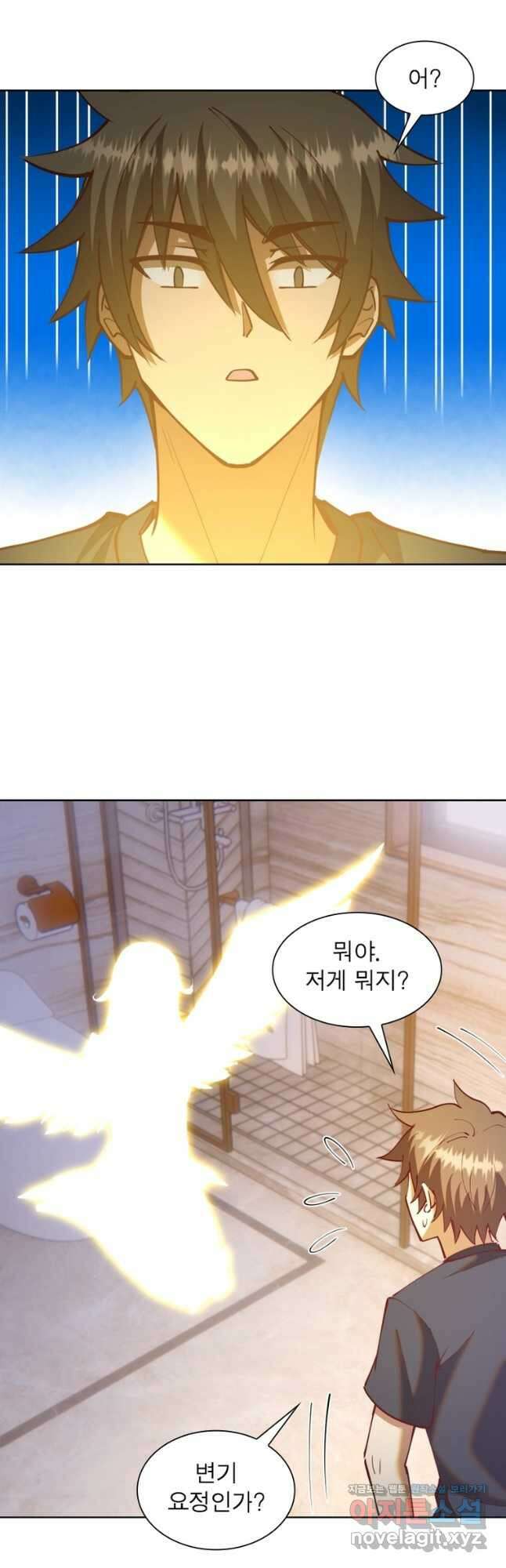 왕위 계승자 때려치겠습니다 144화 3