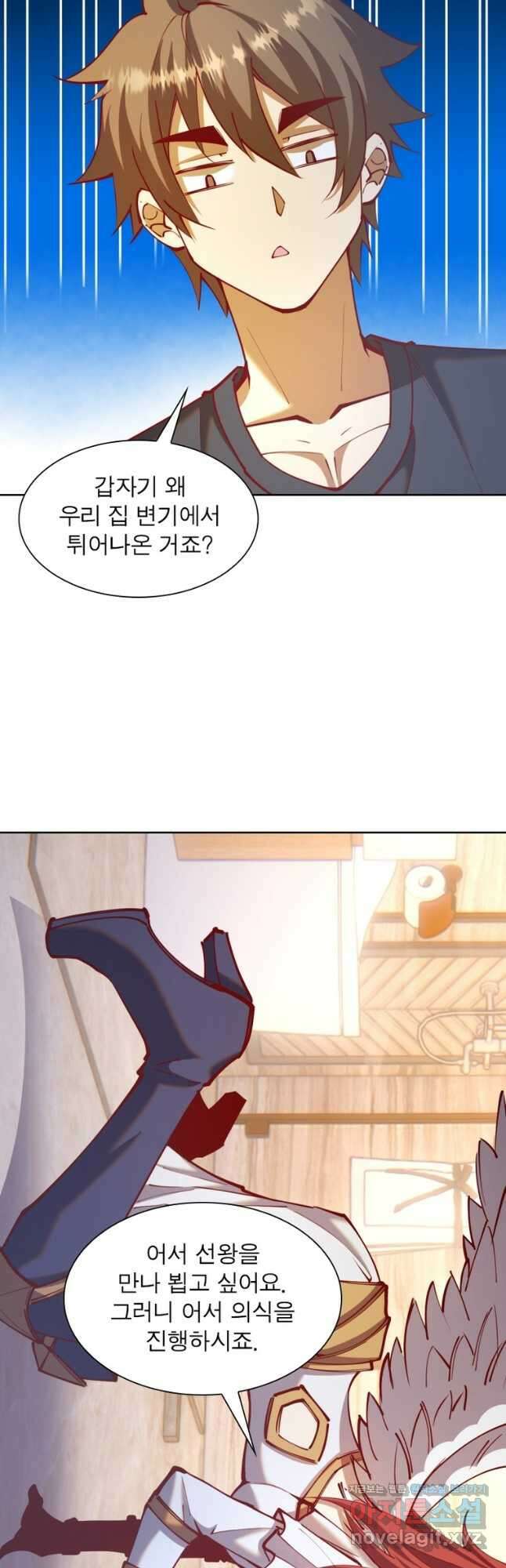 왕위 계승자 때려치겠습니다 144화 8