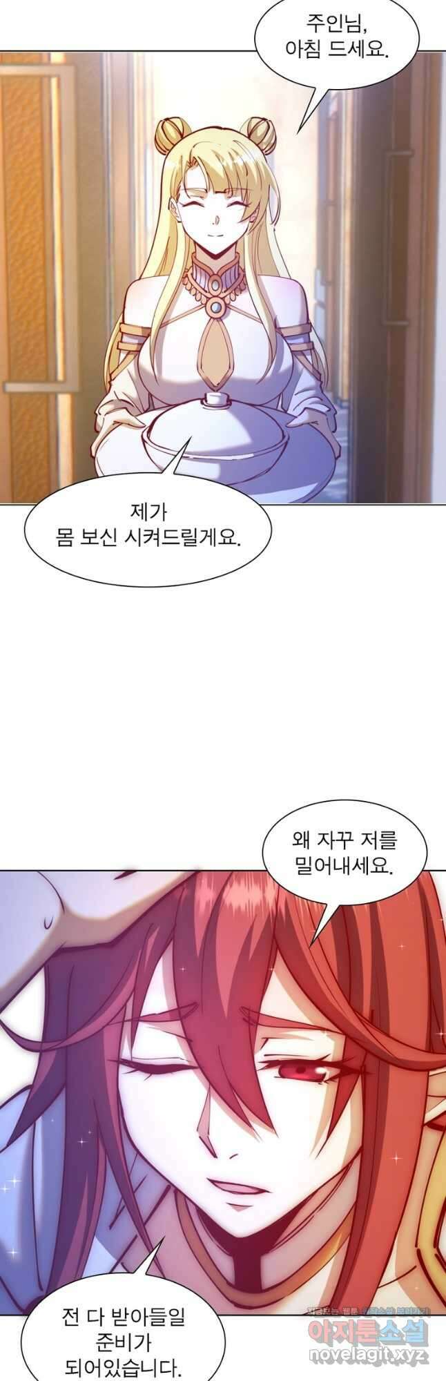 왕위 계승자 때려치겠습니다 144화 14