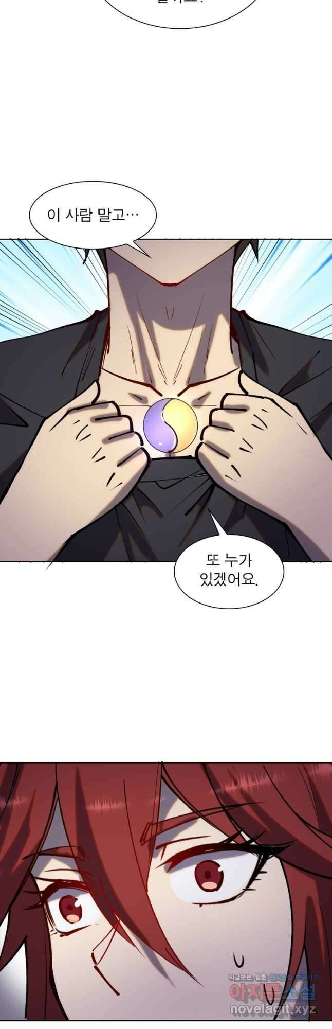 왕위 계승자 때려치겠습니다 144화 21