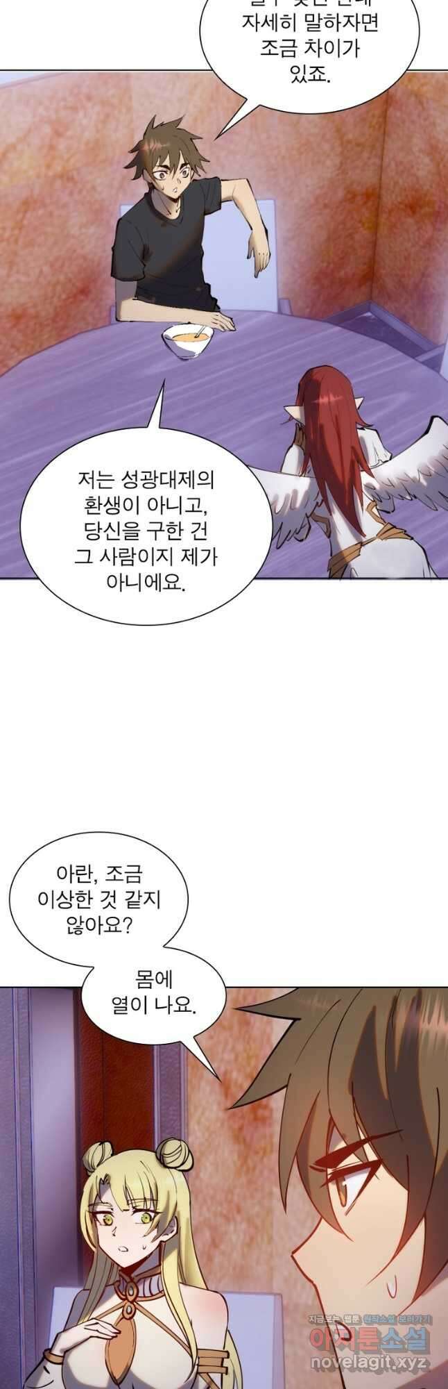 왕위 계승자 때려치겠습니다 144화 25