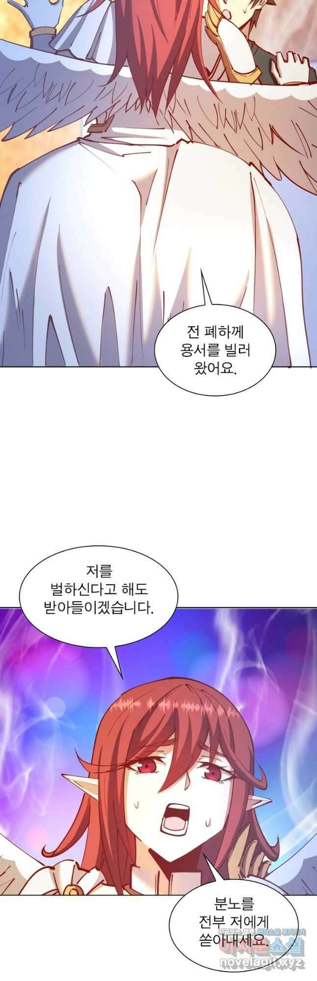 왕위 계승자 때려치겠습니다 144화 29