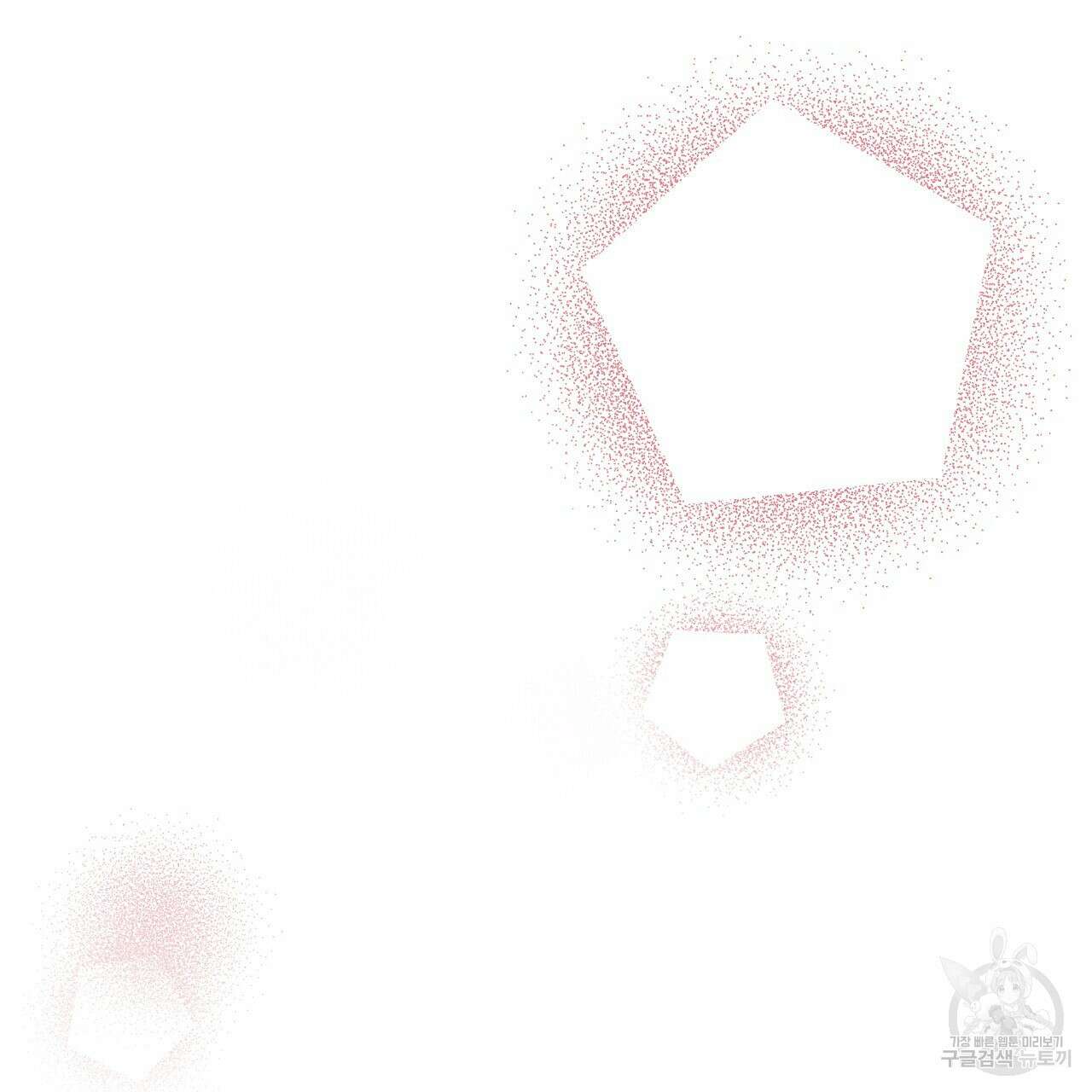 오직 그대의 안녕을 위하여 59화 26