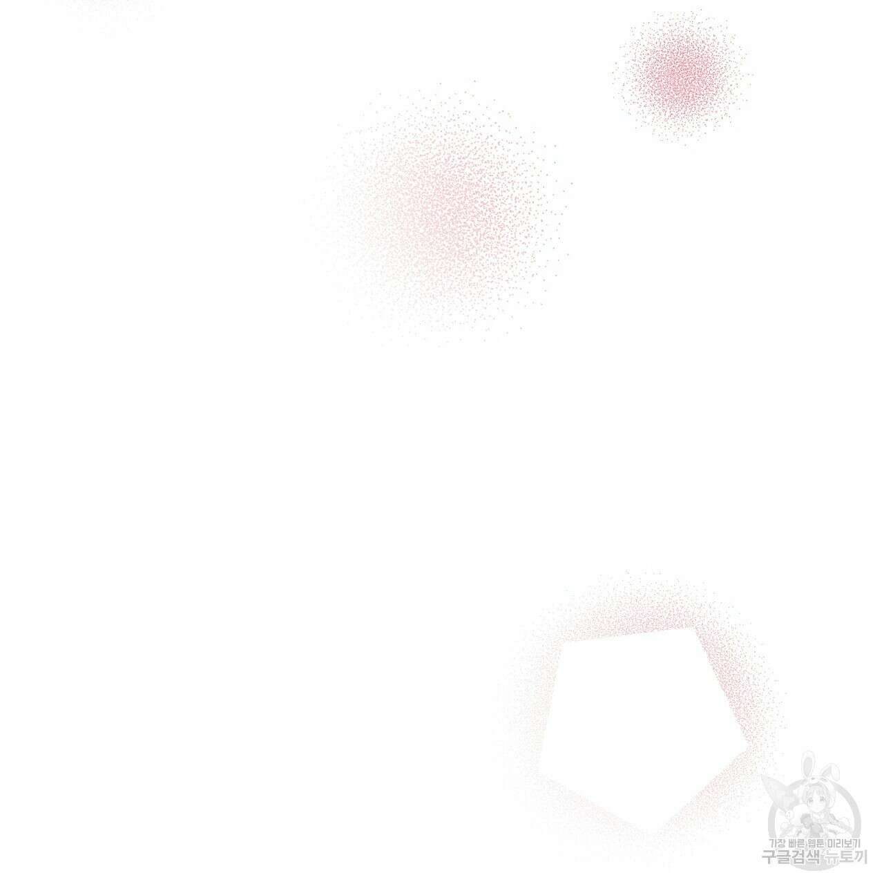 오직 그대의 안녕을 위하여 59화 27