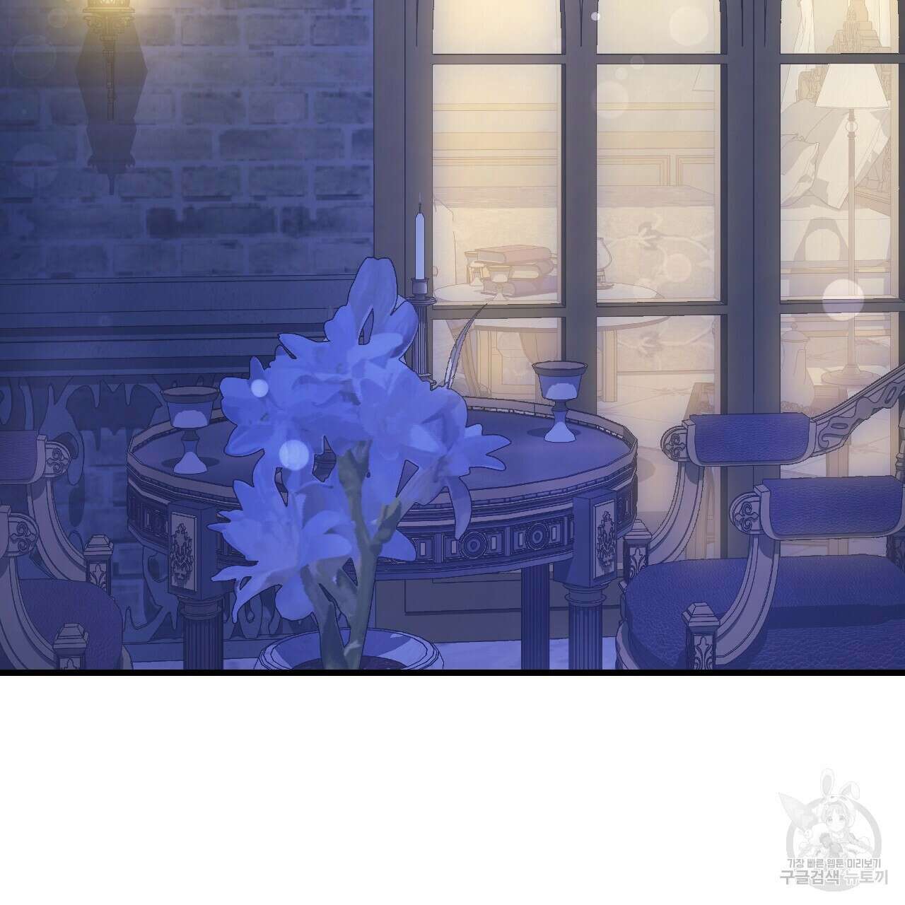오직 그대의 안녕을 위하여 59화 30