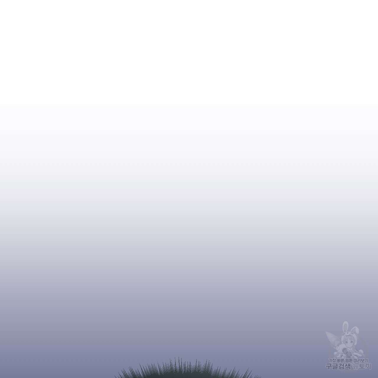 오직 그대의 안녕을 위하여 59화 69