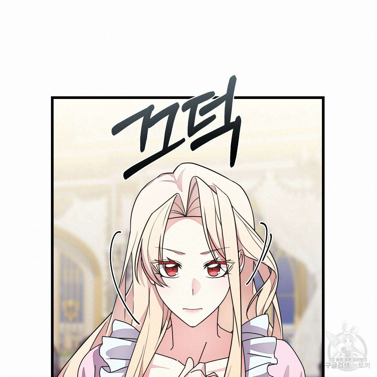 오직 그대의 안녕을 위하여 59화 76