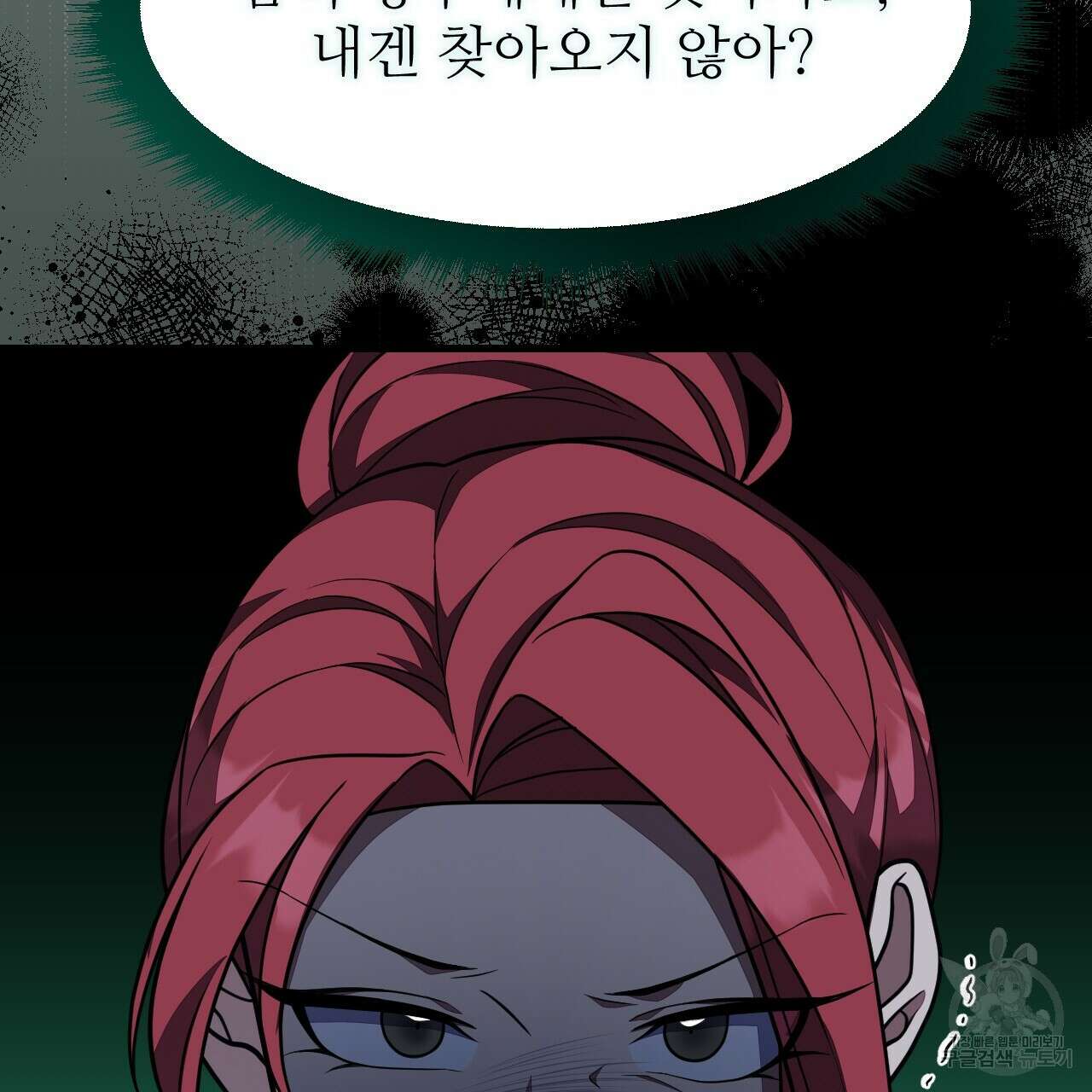 오직 그대의 안녕을 위하여 59화 116