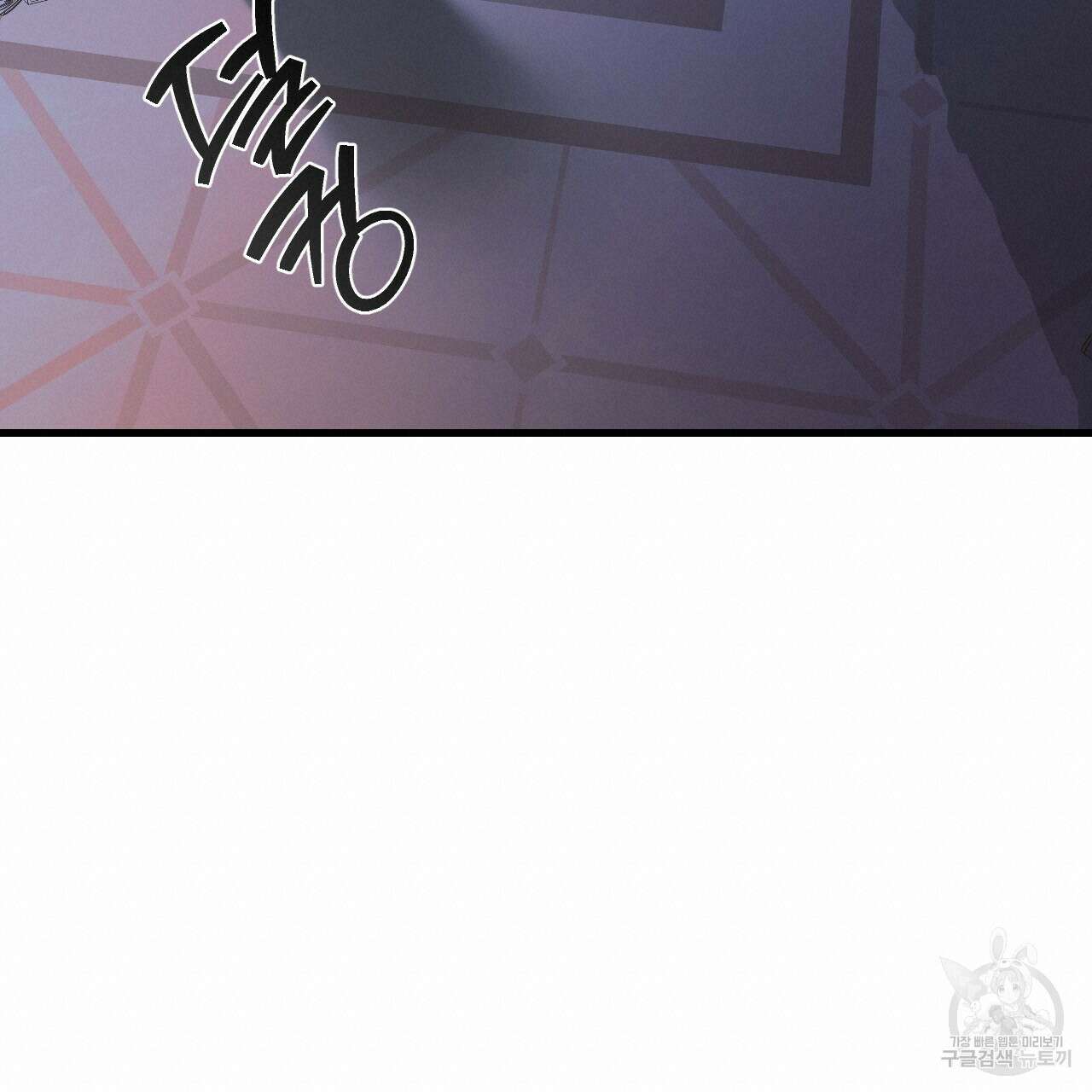 오직 그대의 안녕을 위하여 59화 171