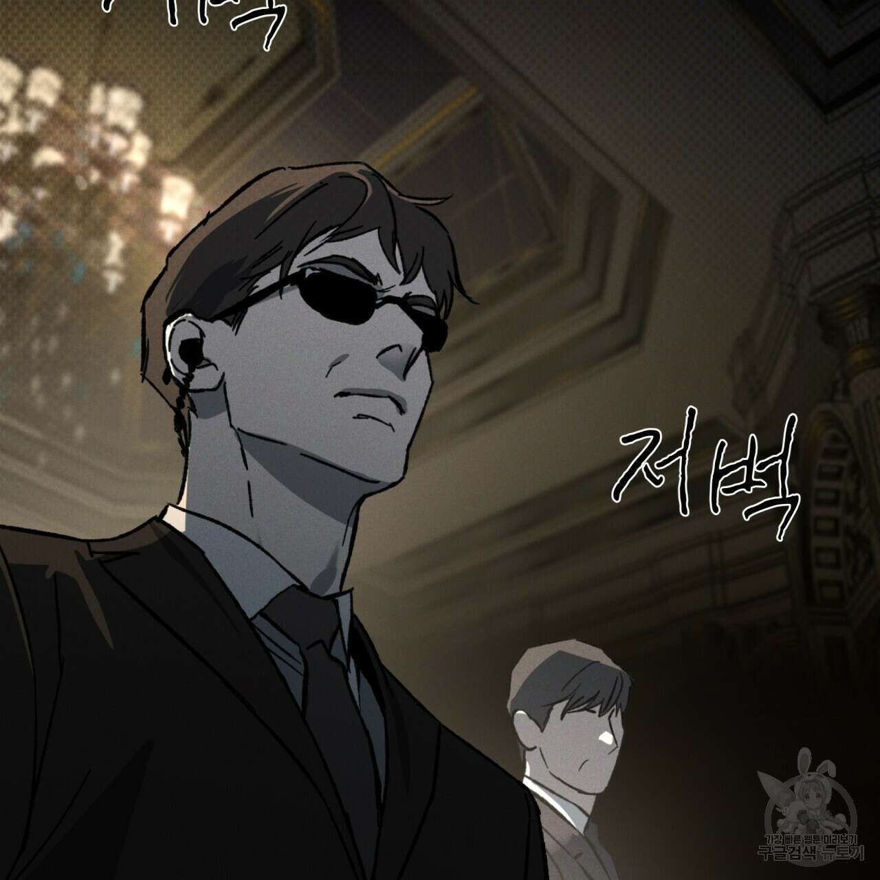코드네임 아나스타샤 18화 13