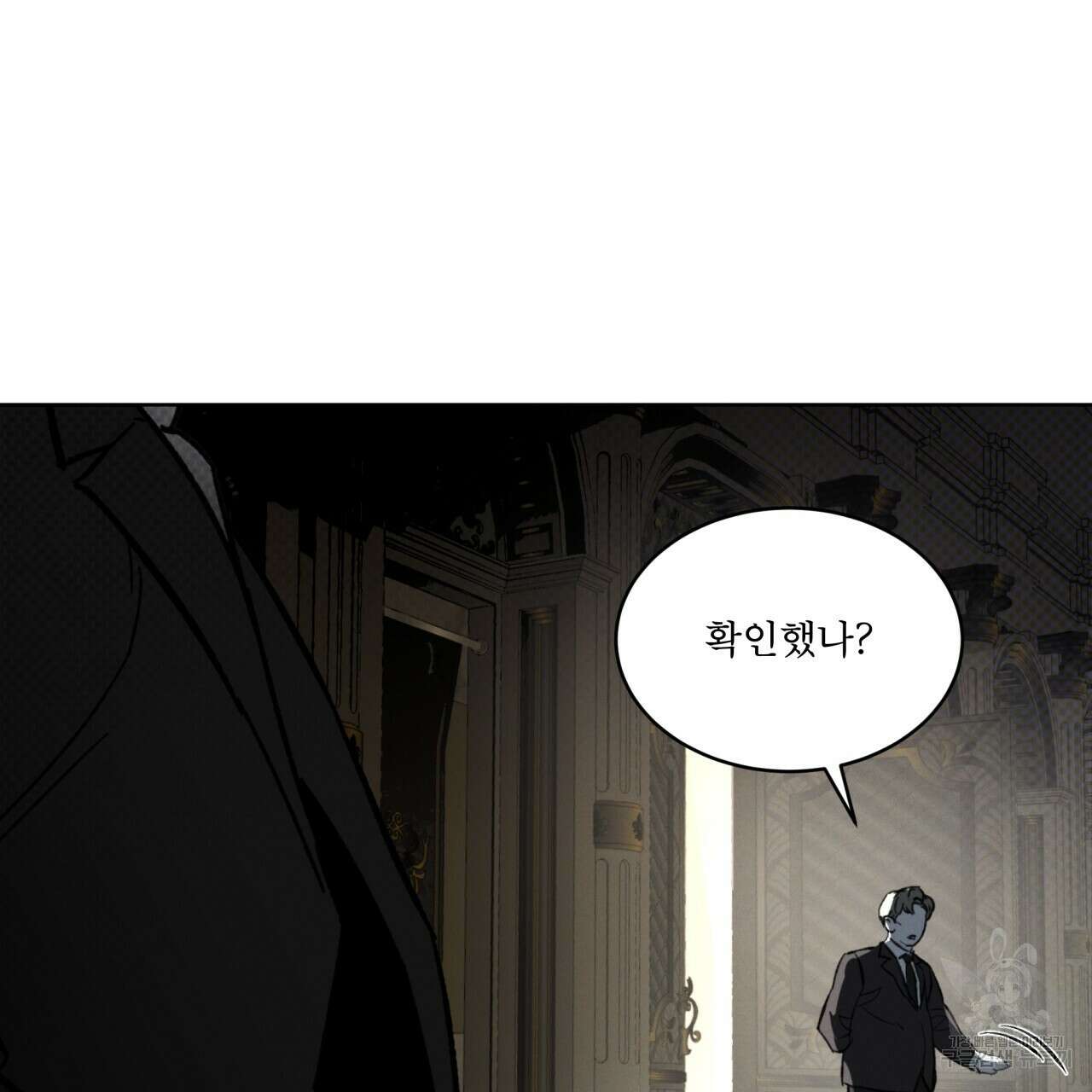 코드네임 아나스타샤 18화 15