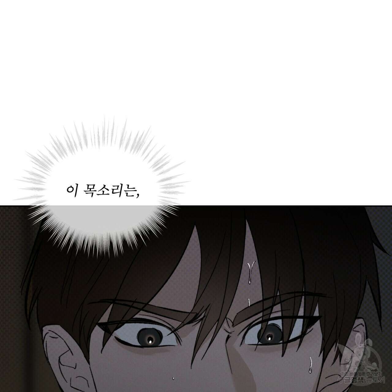 코드네임 아나스타샤 18화 17
