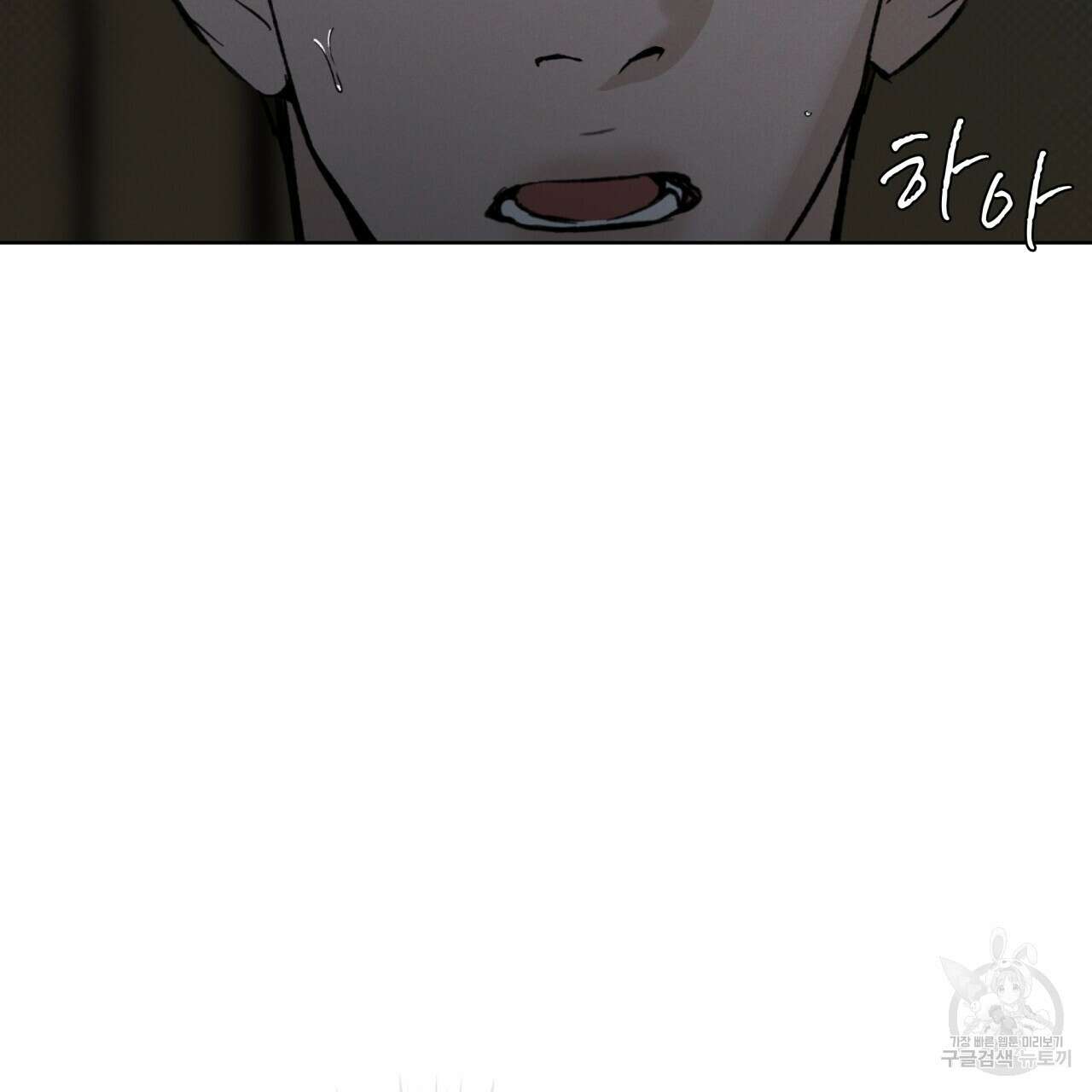 코드네임 아나스타샤 18화 18