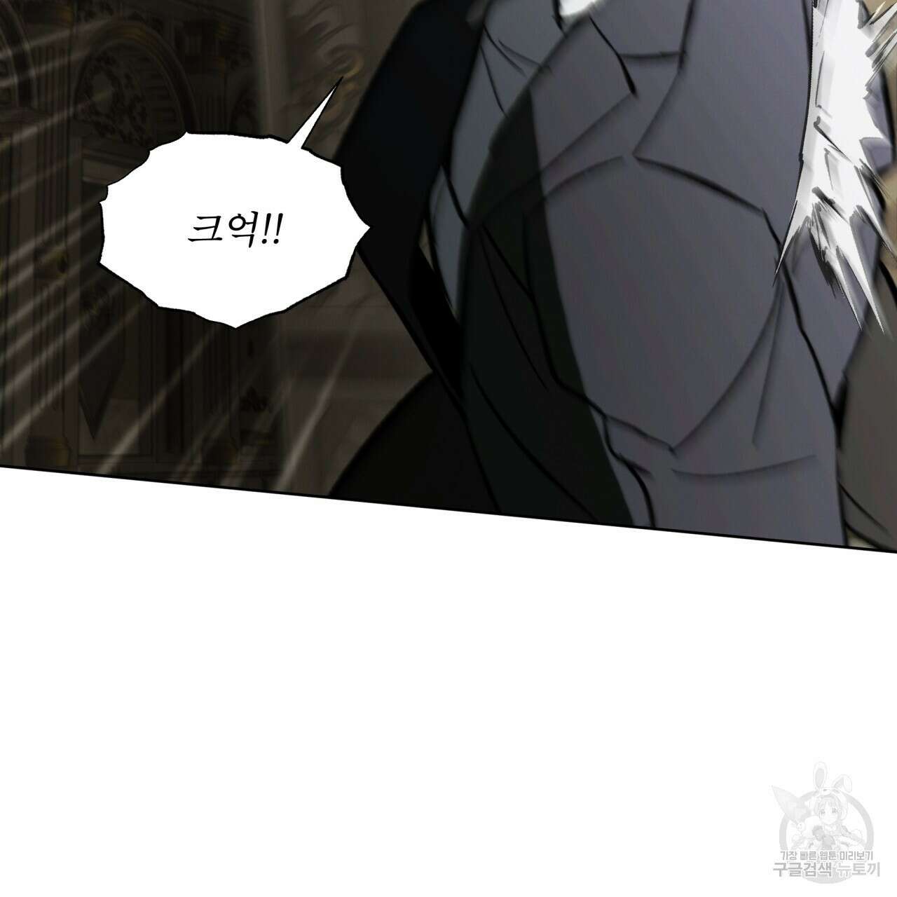 코드네임 아나스타샤 18화 27