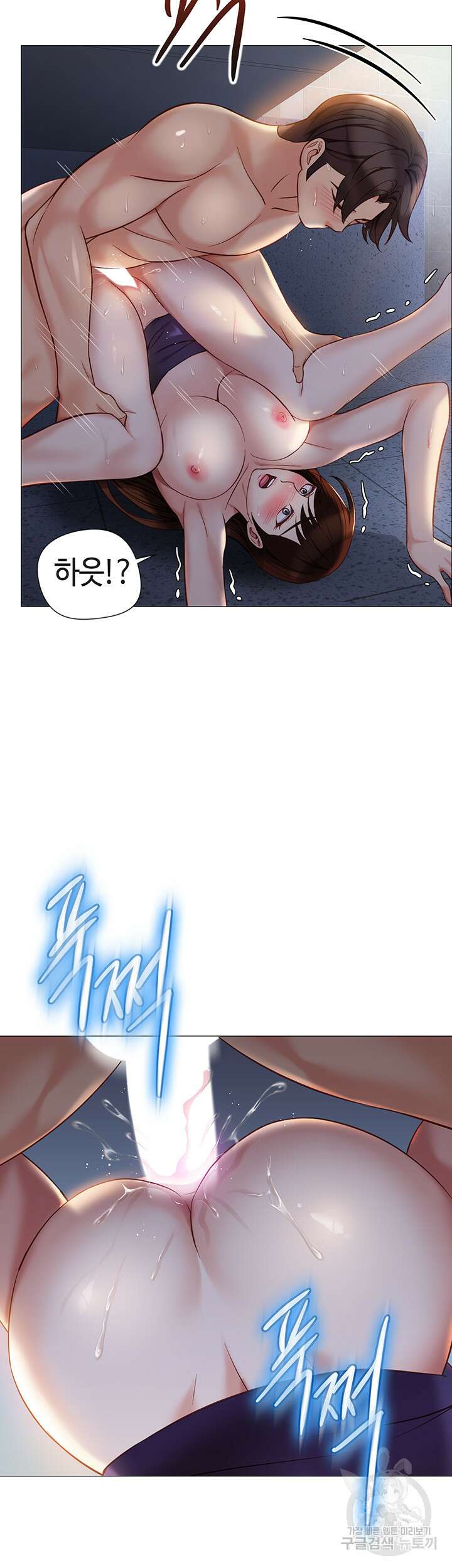딸의 친구 86화 7