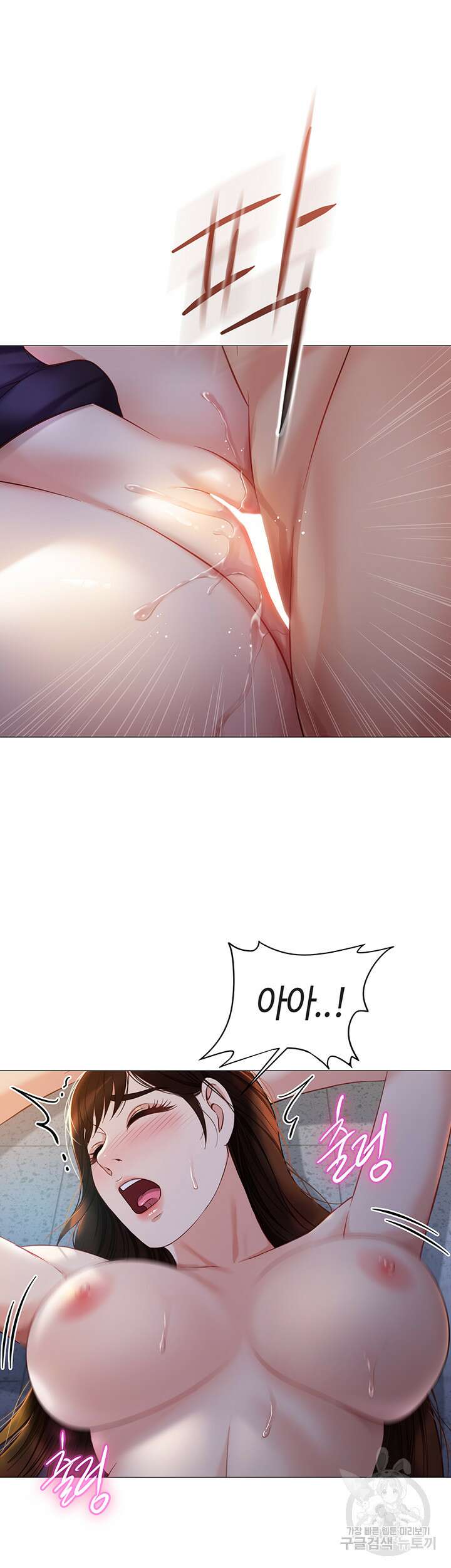 딸의 친구 86화 11